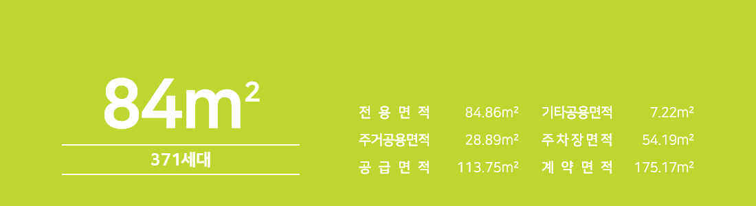 오산세교 우미 린 센트럴시티