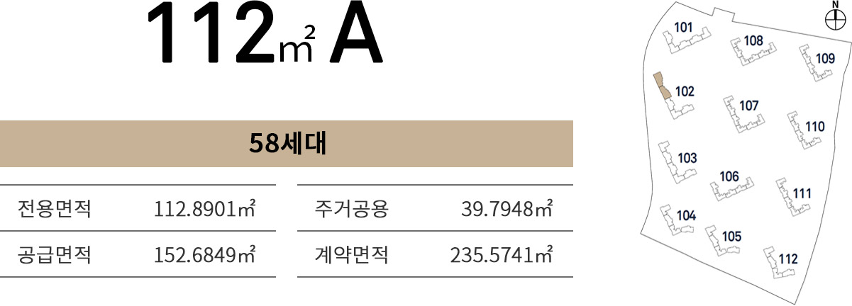 신분평더웨이시티-112a