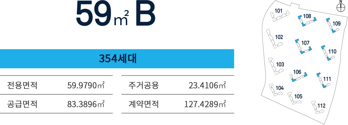 신분평더웨이시티-59b