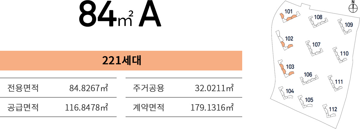 신분평더웨이시티-84a