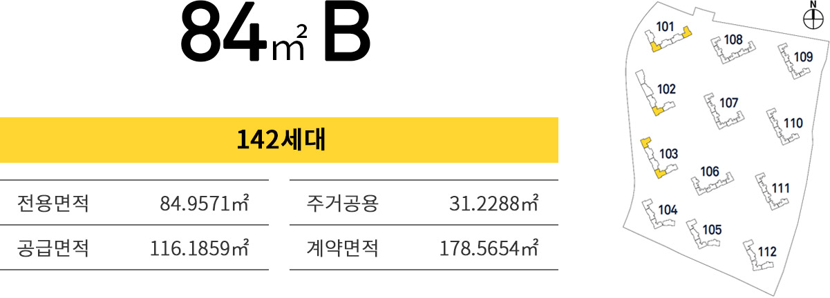 신분평더웨이시티-84b