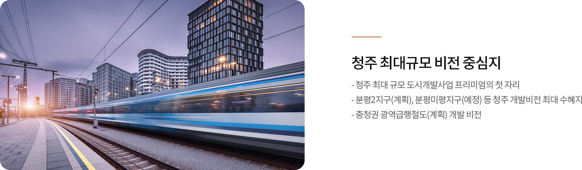 신분평 더웨이시티 비전중심지
