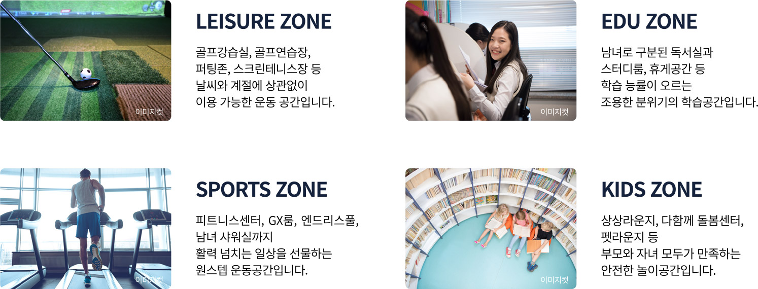 신분평 더웨이시티 커뮤니티시설