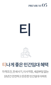 신분평 더웨이시티 프리미엄5