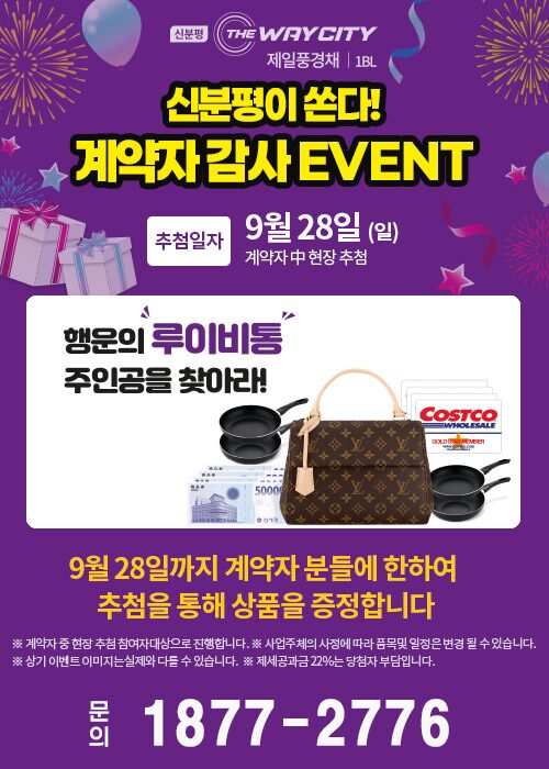 신분평 더웨이시티 방문예약 이트