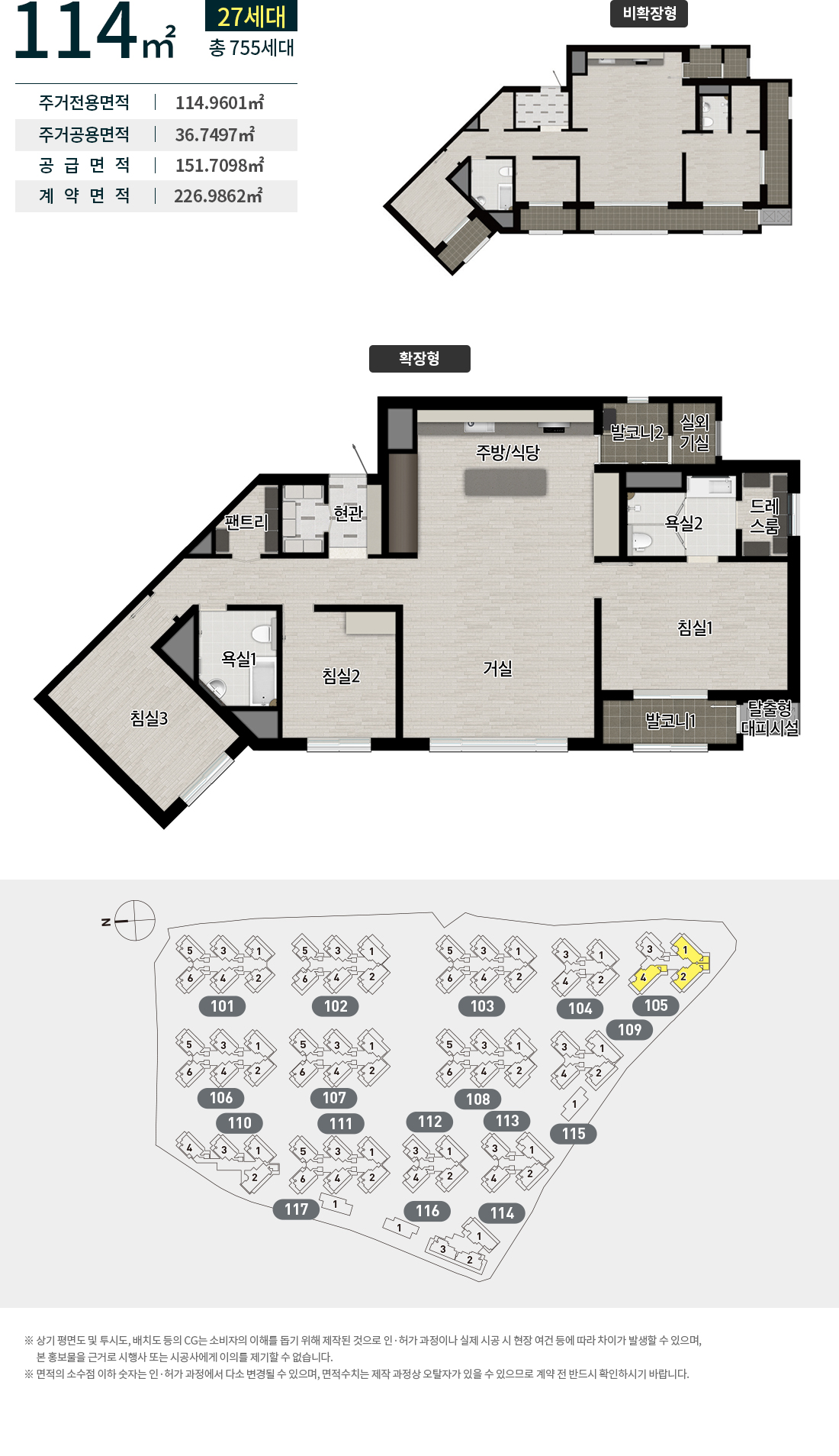 수성 포레스트 스위첸 114