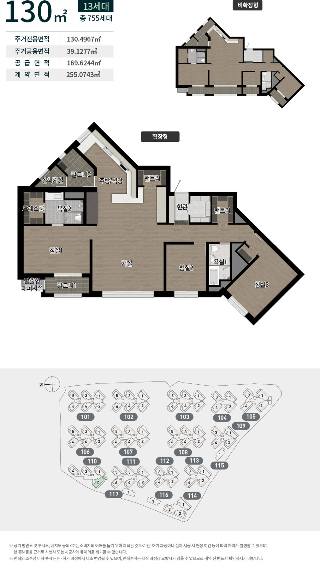 수성 포레스트 스위첸 130