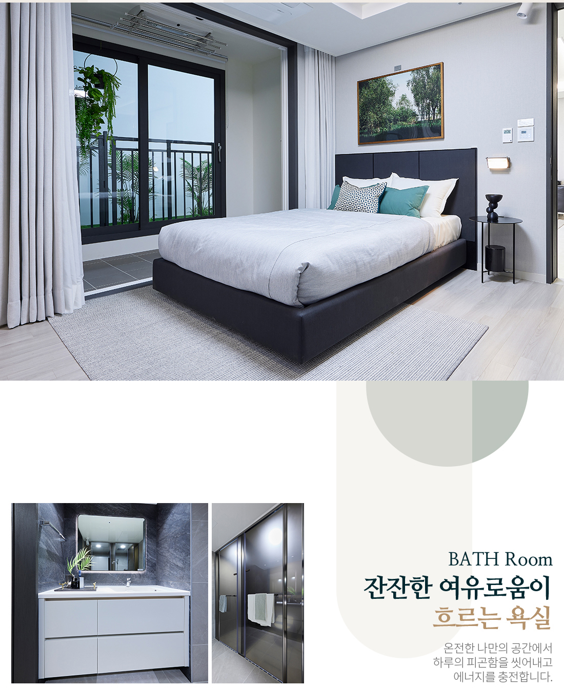수성 포레스트 스위첸 84B타입 내부 인테리어 세번째