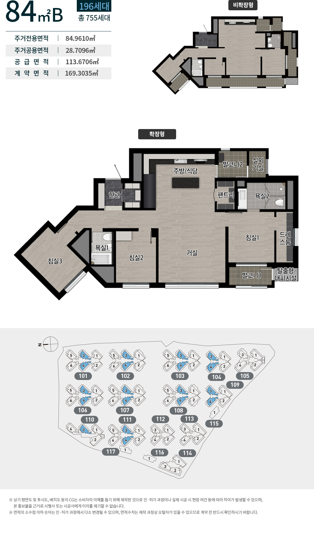수성 포레스트 스위첸 84B